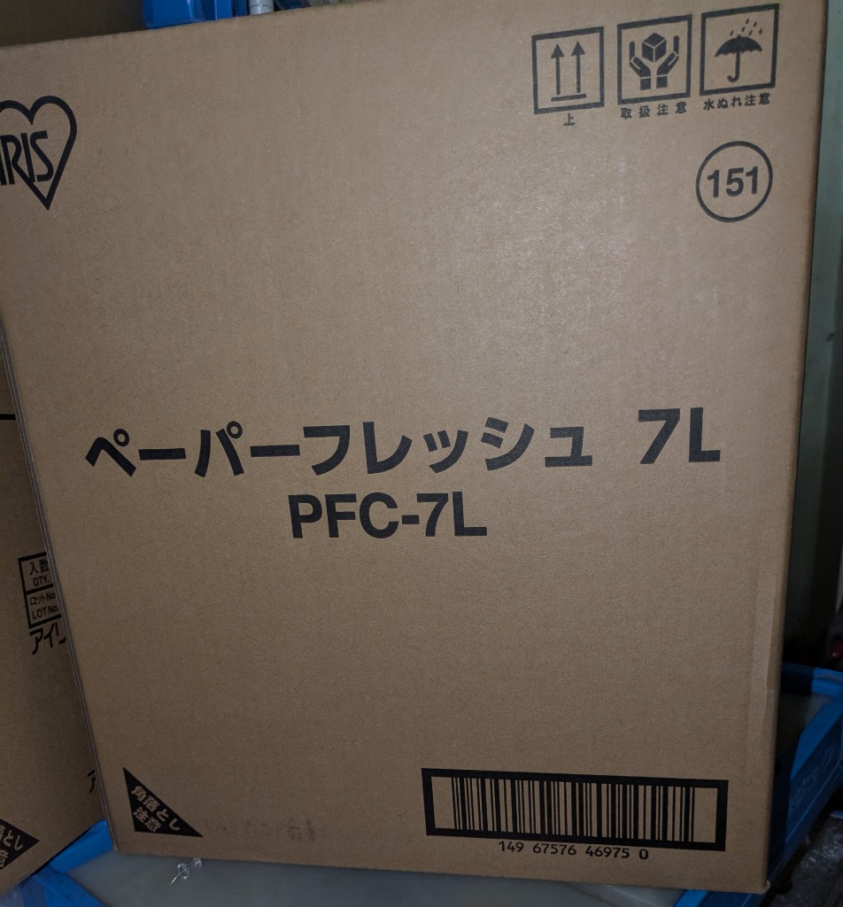 レビュー画像