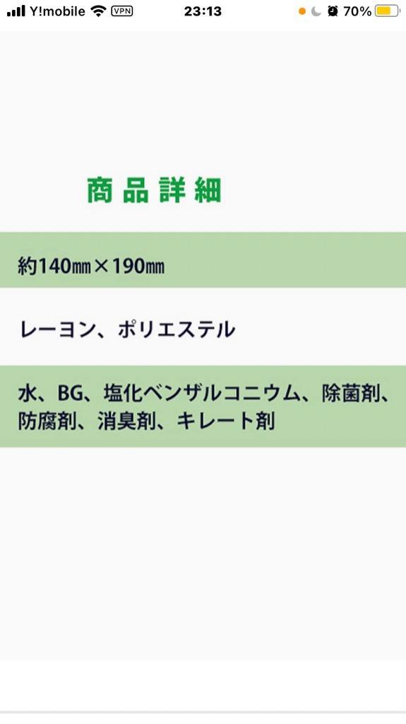 ウェットティッシュ 携帯用 ペット用 ノンアルコール ペット 安全 除菌 消臭 ペット アイリスオーヤマ ペット用除菌ウェットティッシュ  1440枚入り PWT-3P :1909641:アイリスプラザ Yahoo!店 - 通販 - Yahoo!ショッピング