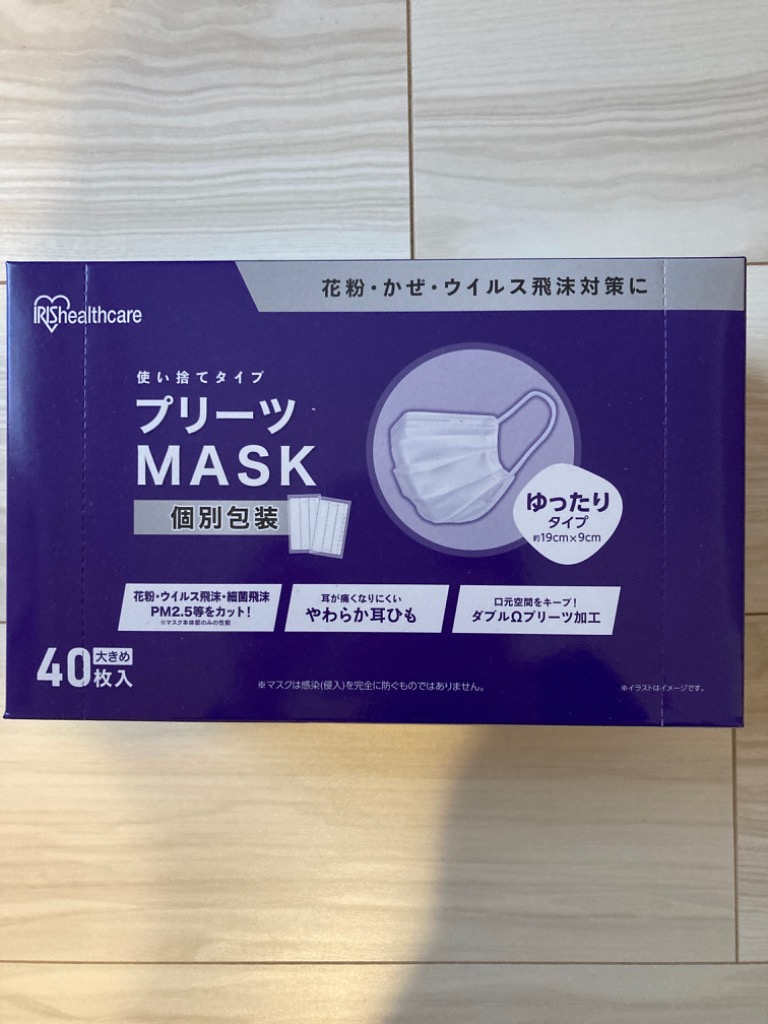 レビュー画像