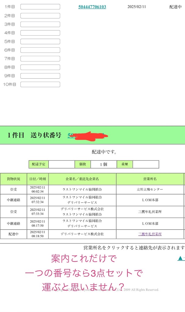 レビュー画像