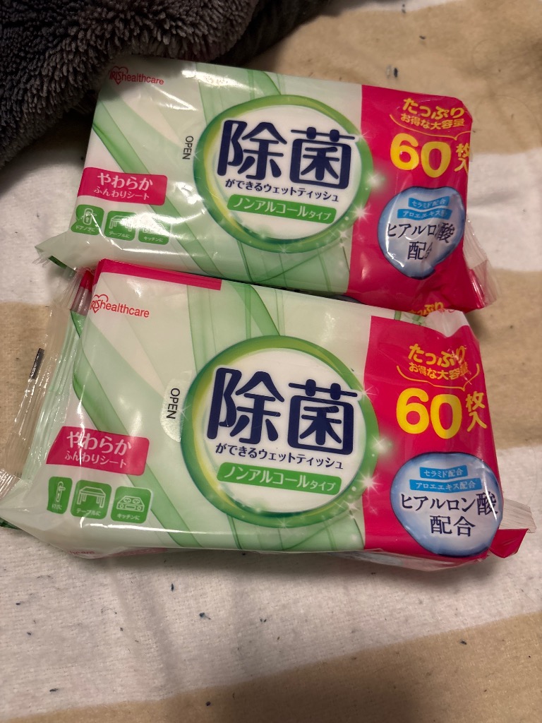 IRIS OHYAMA ウェットティッシュ ノンアルコール アルコール 除