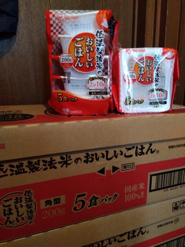 レビュー画像