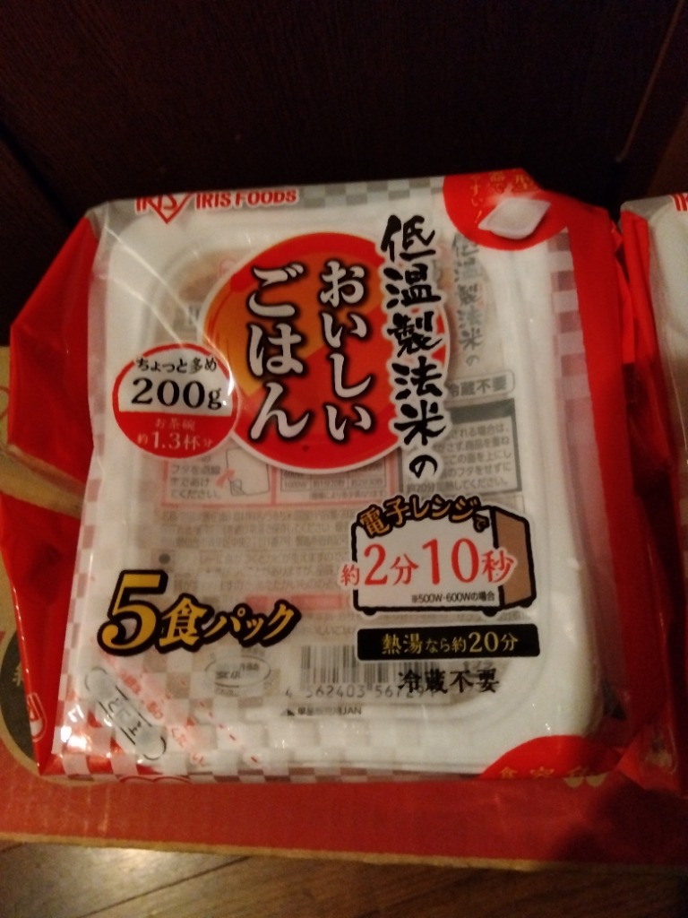 レビュー画像