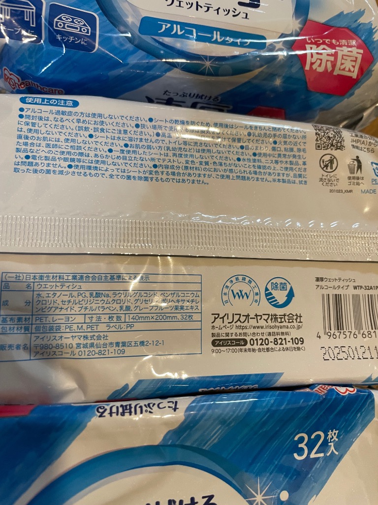 全体のレビュー画像 | 1-3