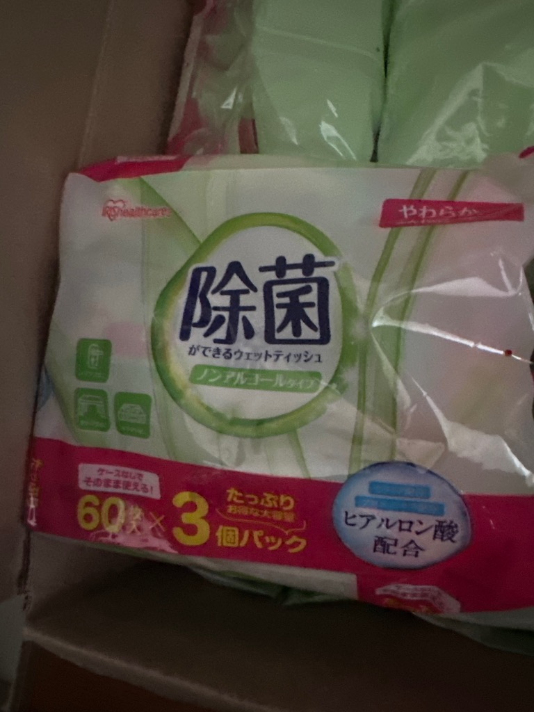 レビュー画像