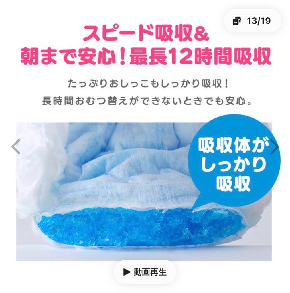 全体のレビュー画像 | 16-0