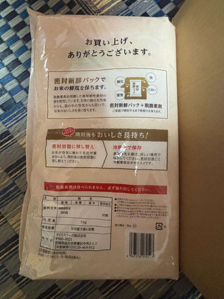 7件目のレビュー画像 | 2