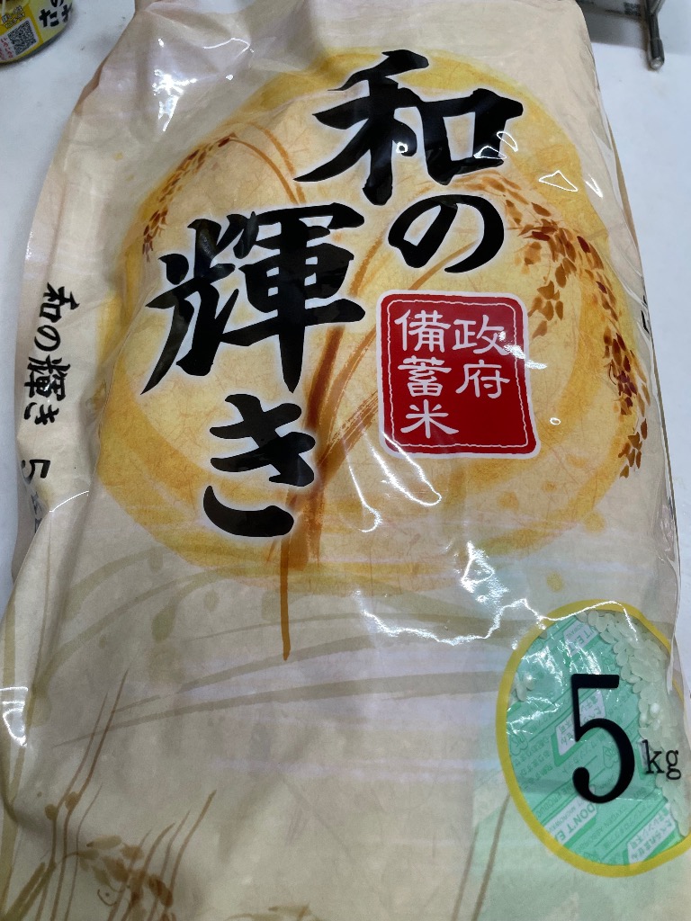 全体のレビュー画像 | 15-0