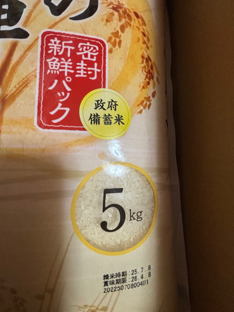 7件目のレビュー画像 | 0