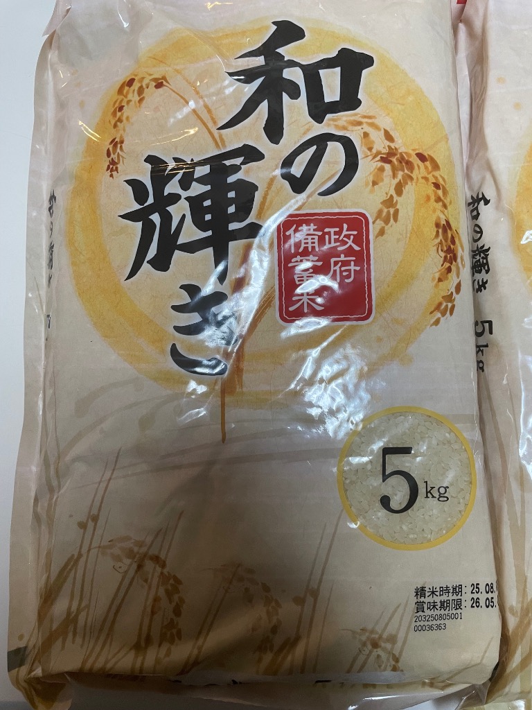 全体のレビュー画像 | 14-0