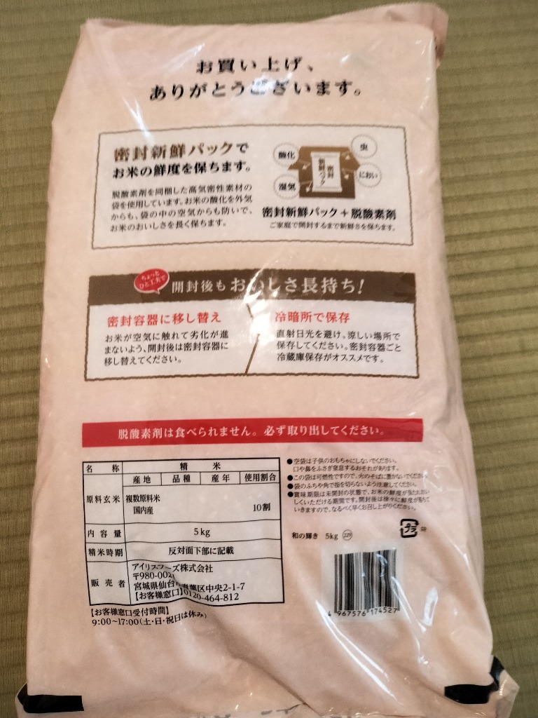 全体のレビュー画像 | 9-1
