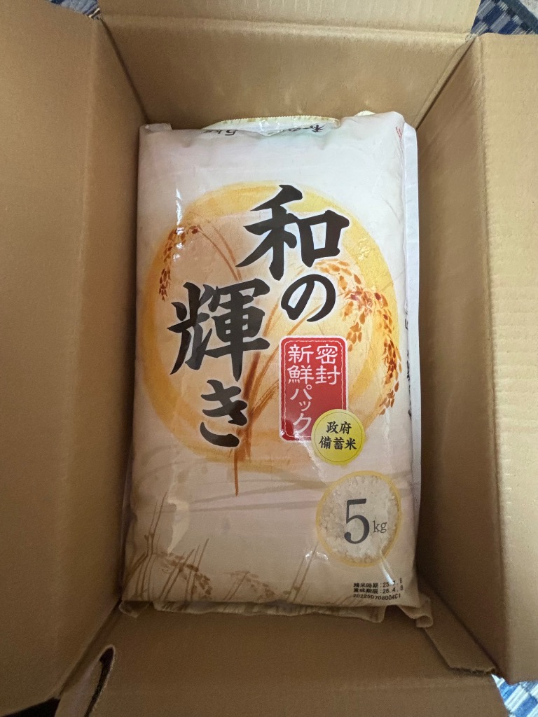 7件目のレビュー画像 | 1