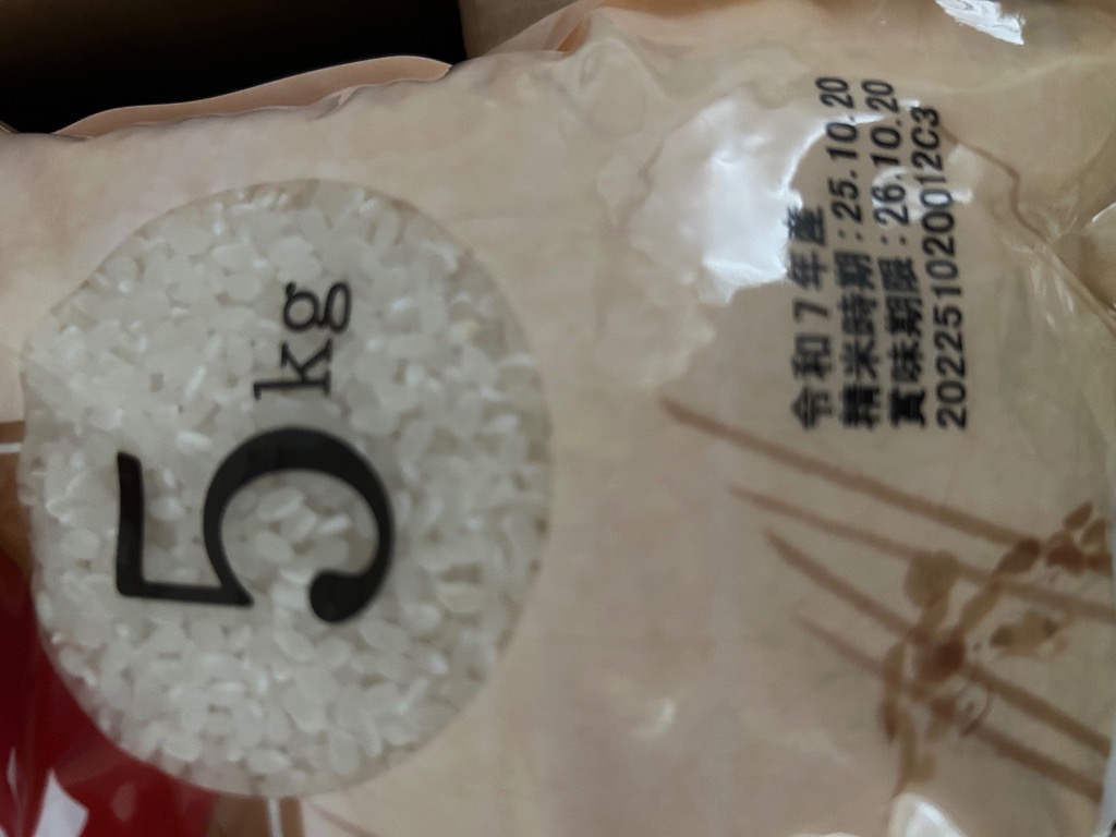 全体のレビュー画像 | 1-3