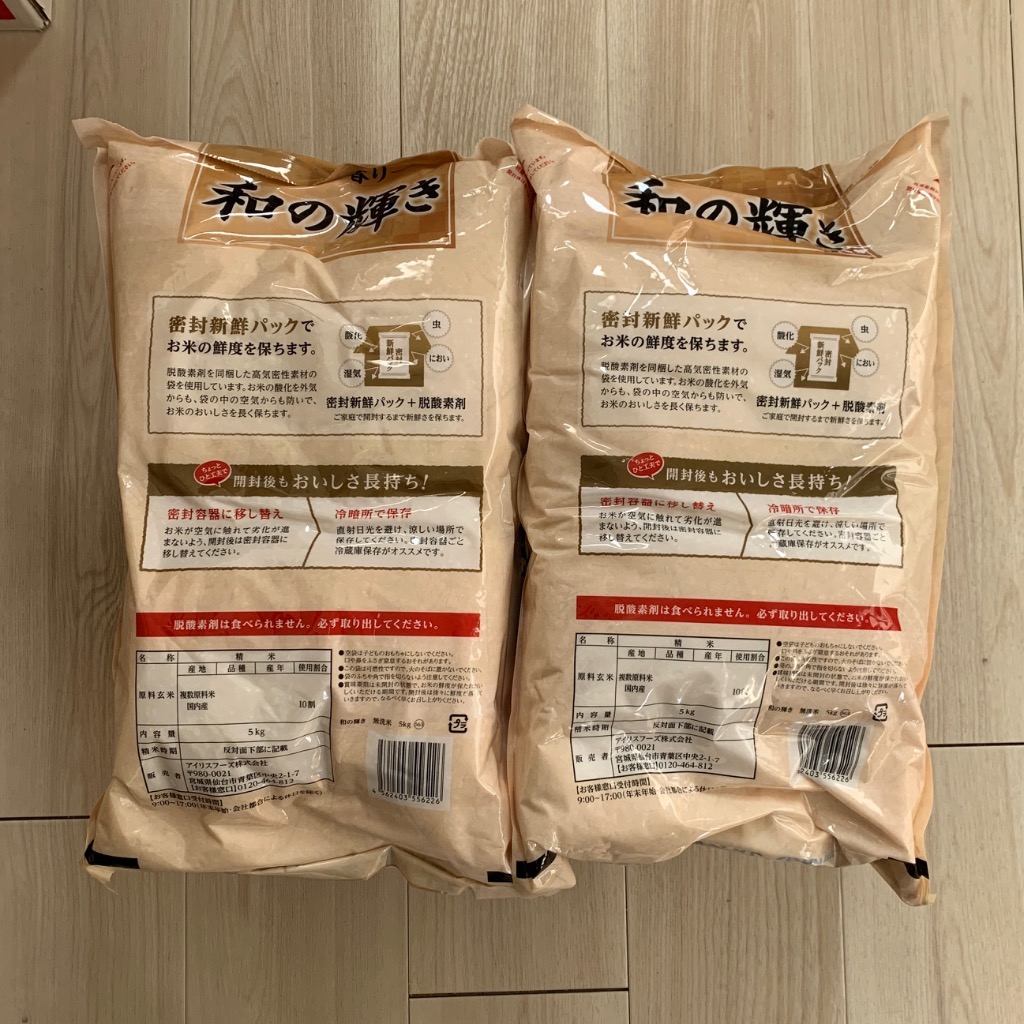レビュー画像