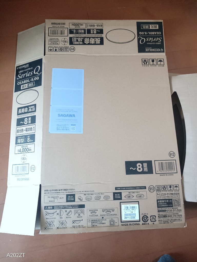 レビュー画像