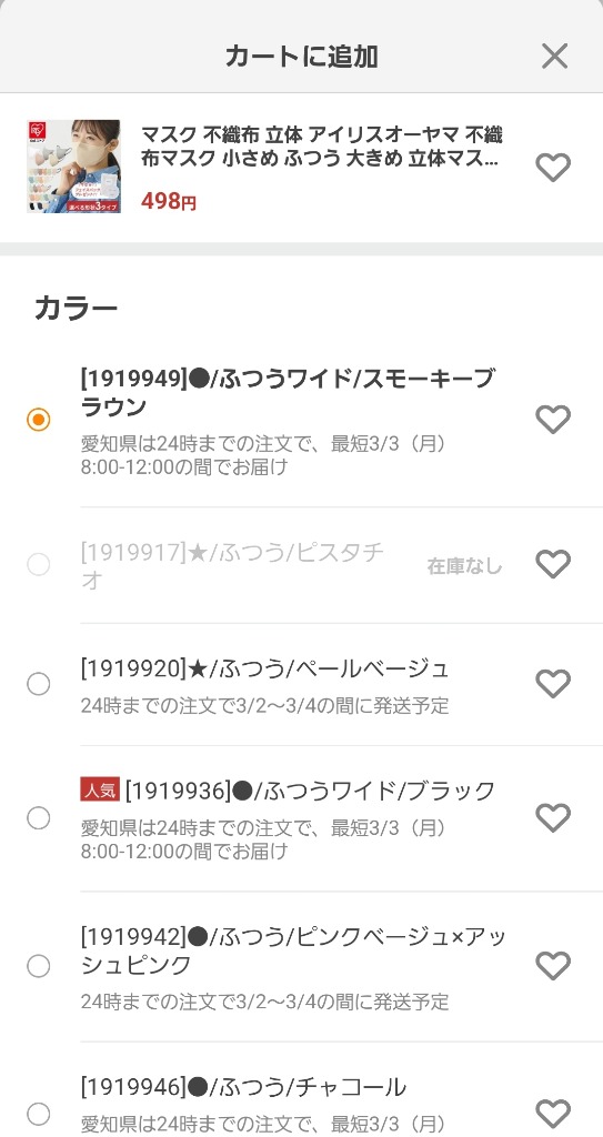 レビュー画像