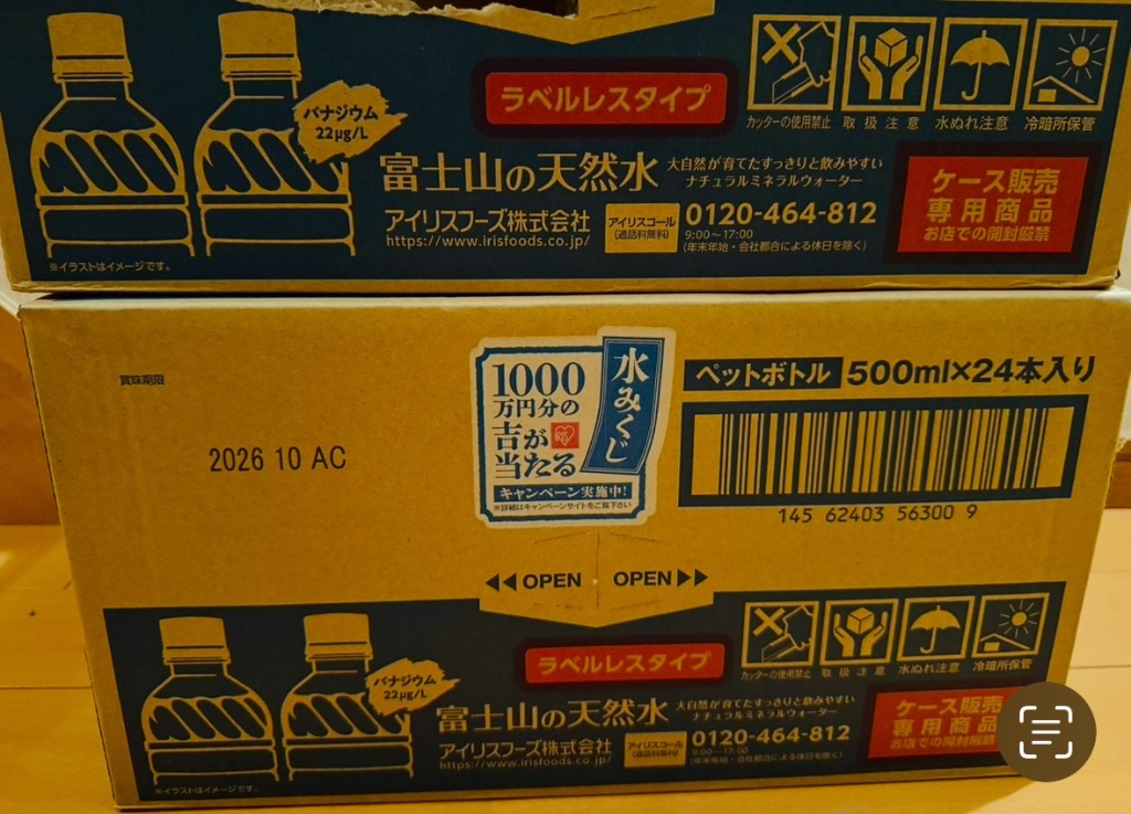 レビュー画像