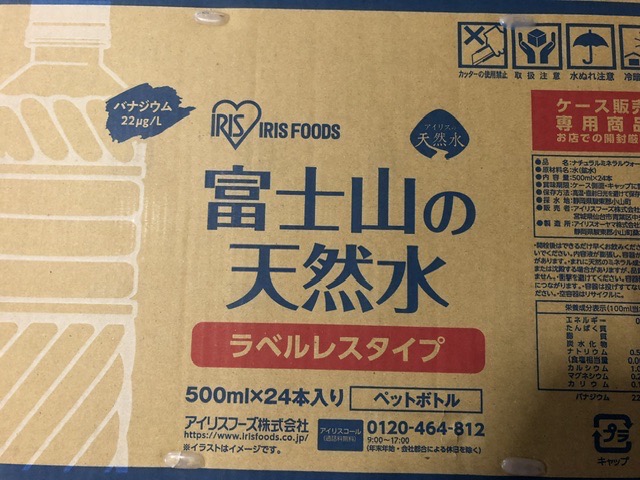 全体のレビュー画像 | 2-0