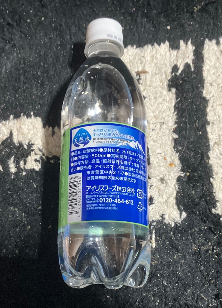 全体のレビュー画像 | 11-1