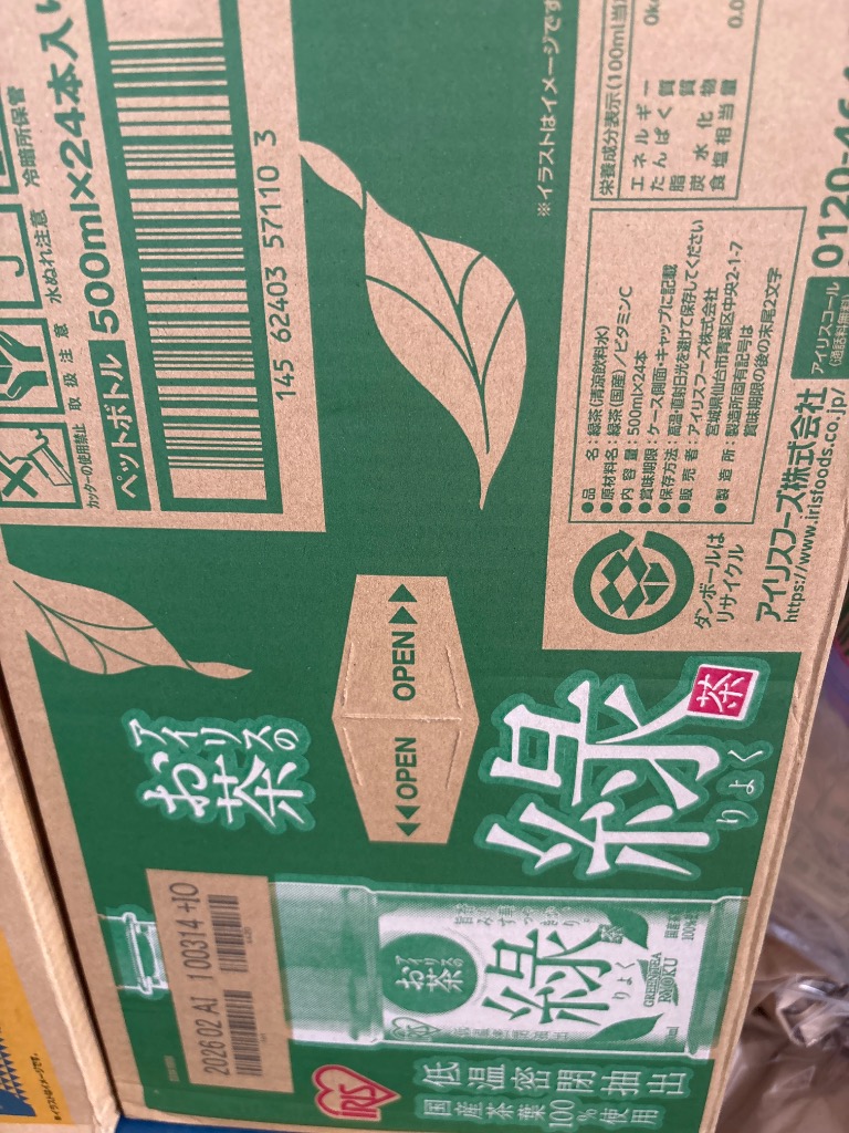 全体のレビュー画像 | 6-0