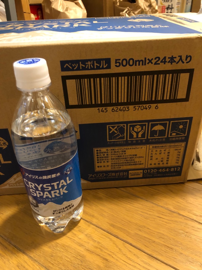 レビュー画像
