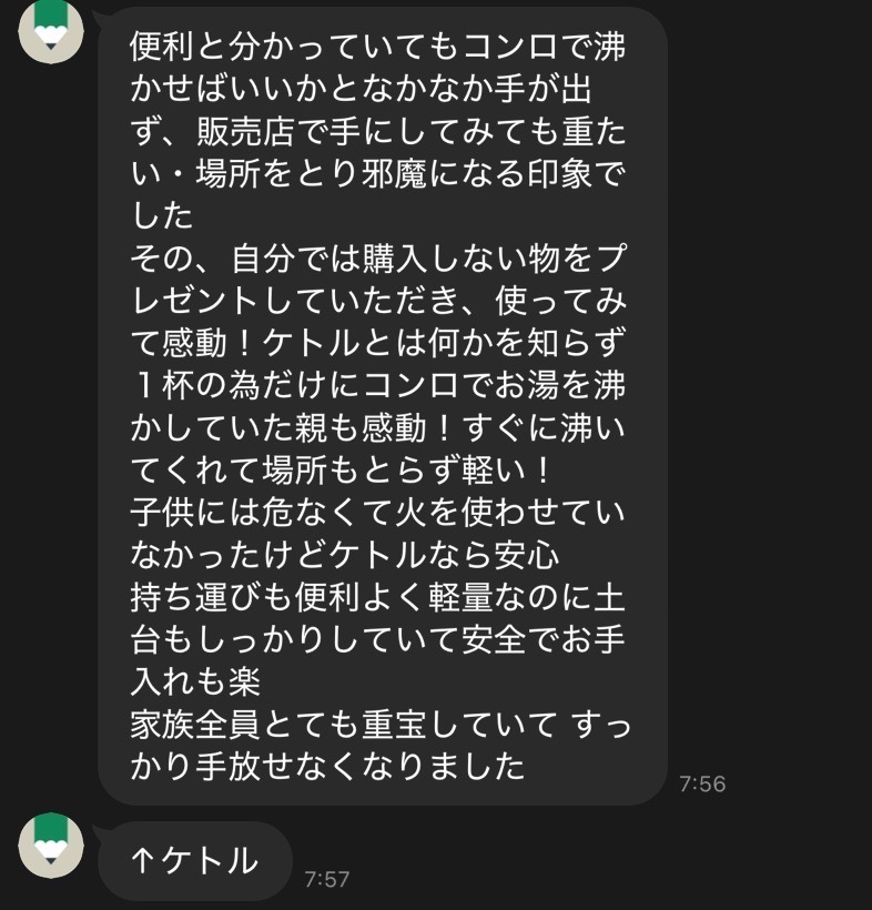 全体のレビュー画像 | 4-3