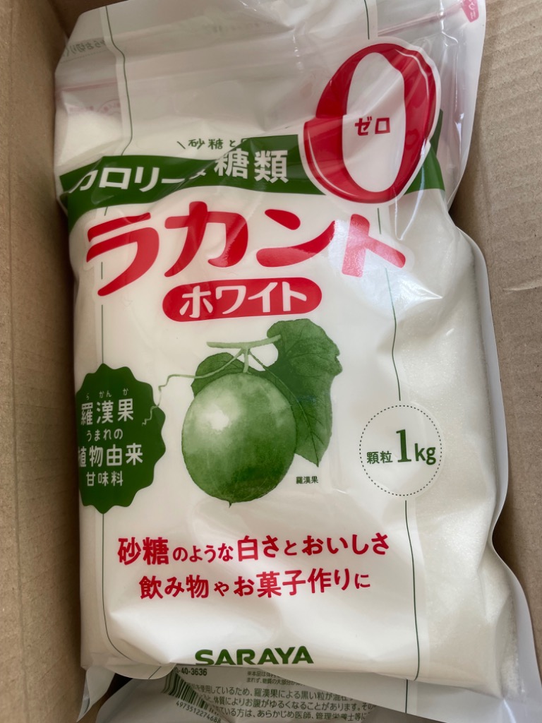 ラカント 糖類ゼロ 1kg 3個 ホワイト サラヤ カロリーゼロ オフ 甘味料