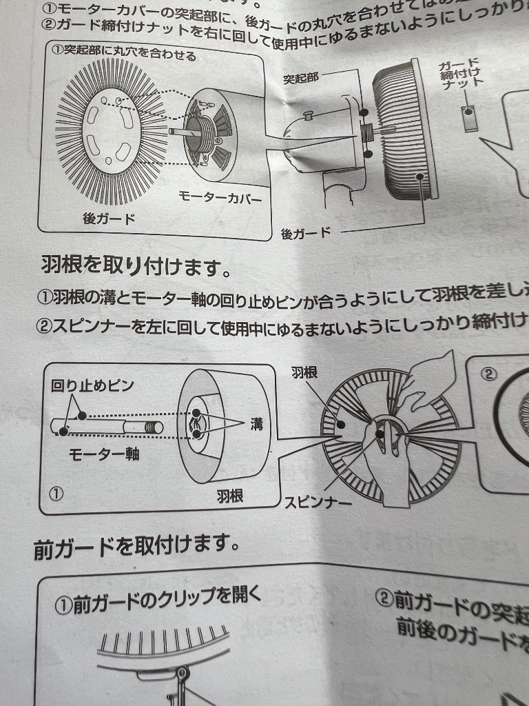 レビュー画像