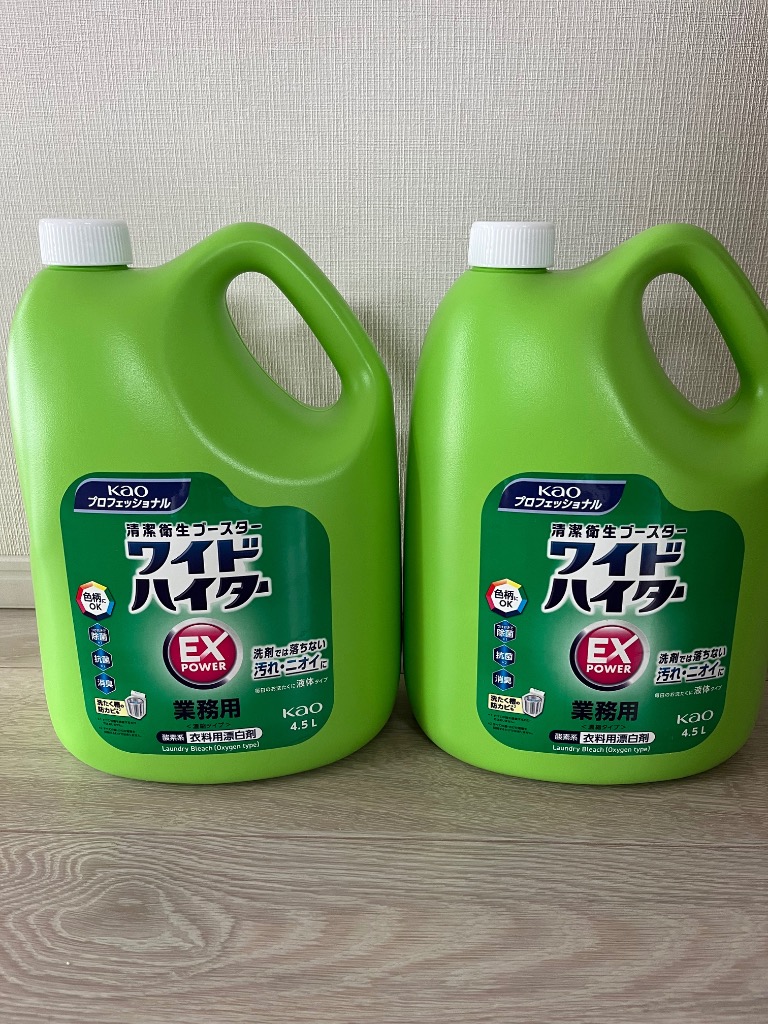 2個セット‼️最安‼️新品未開封‼️Wエフェクトウォーター　結合水★1000ml詰替 Kao ワイドハイター ワイドハイターex 漂白剤 パワー 4.5L 2本