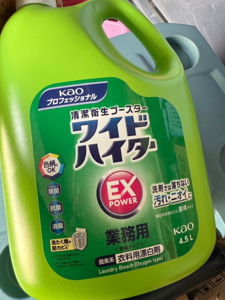 Kao ワイドハイター ワイドハイターex 漂白剤 パワー 4.5L 2本