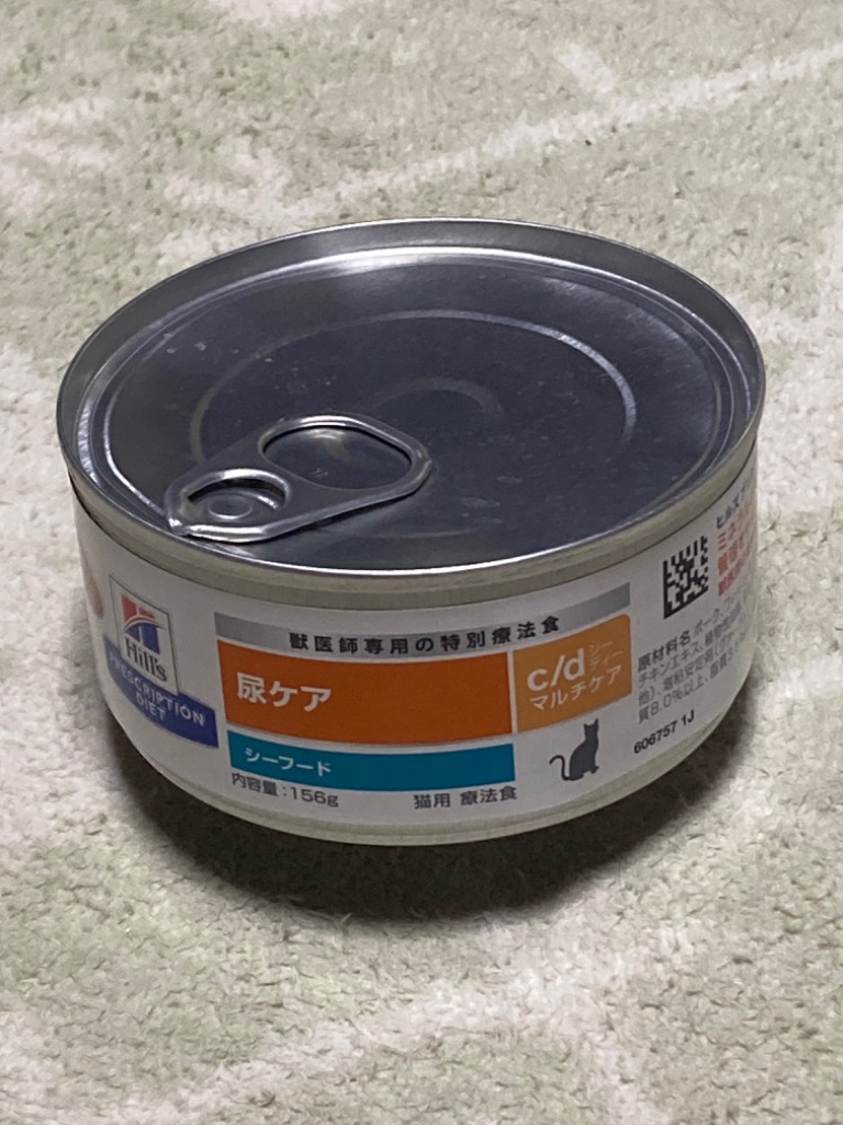 156g×24缶 ヒルズ プリスクリプションダイエット シーフード c/d Amazon | プリスクリプション・ダイエット ヒルズ プリスク
