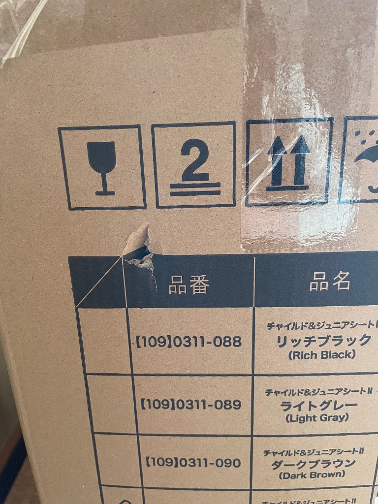 全体のレビュー画像 | 1-0