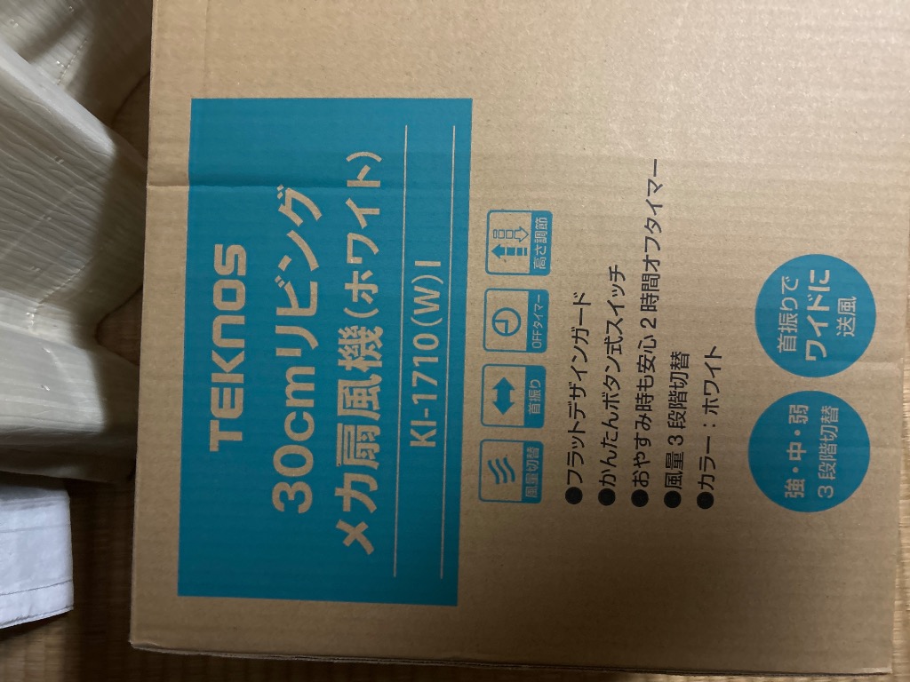 10件目のレビュー画像 | 0