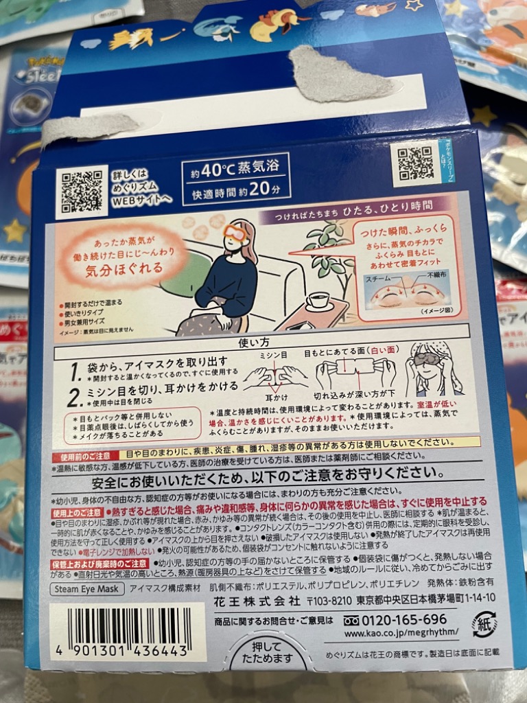 レビュー画像