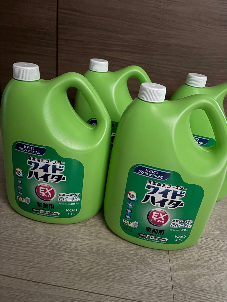 Kao（花王） 漂白剤 衣料用漂白剤 洗濯 ワイドハイター 4本セット 業務