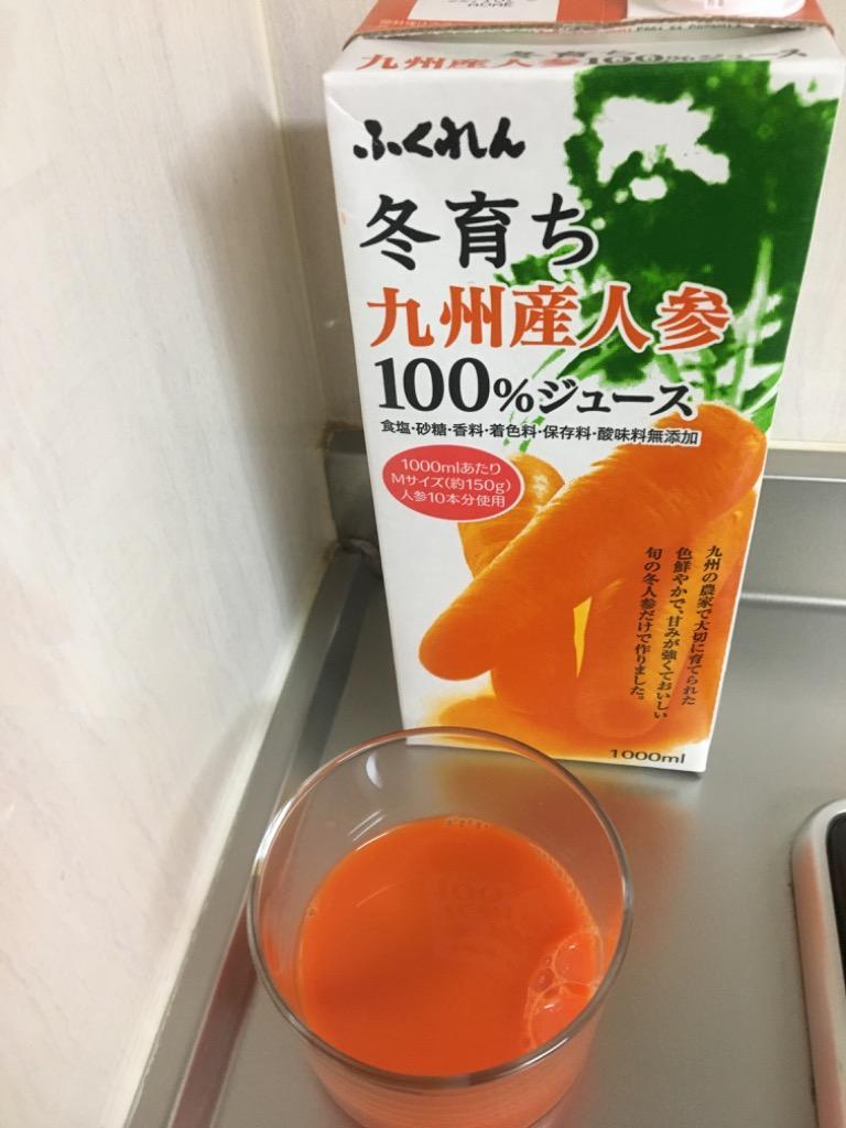 6個入 冬育ち九州産人参100%ジュース 1000ml 115070 ふくれん :7159571:アイリスプラザ Yahoo!店 - 通販 -  Yahoo!ショッピング