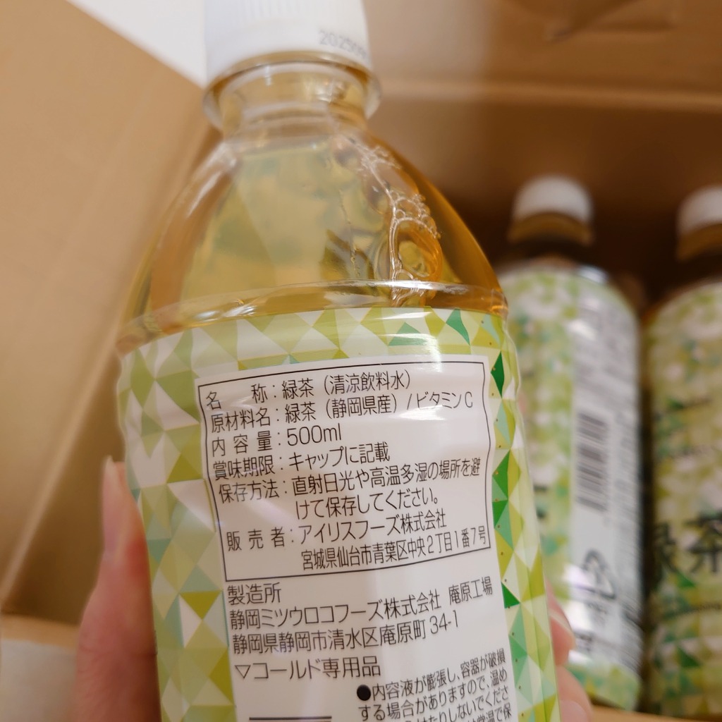 レビュー画像