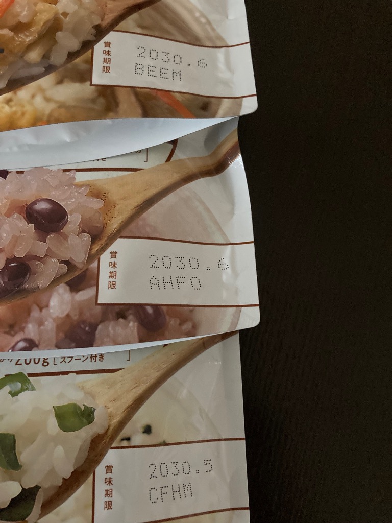 尾西食品 非常食 非常食セット 防災食 アルファ米 新アルファ米12種類
