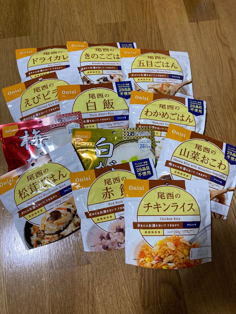 尾西食品 非常食 非常食セット 防災食 アルファ米 新アルファ米12種類