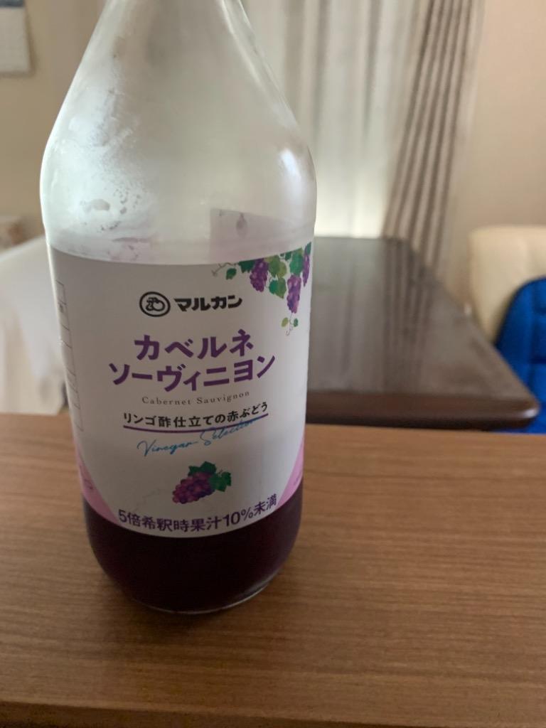 ネット限定 飲むお酢 ビネガードリンクお酢 酢 ビネガー カベルネ・シャルドネ2本セット 500ml×2 :7184746:アイリスプラザ Yahoo! 店 - 通販 - Yahoo!ショッピング