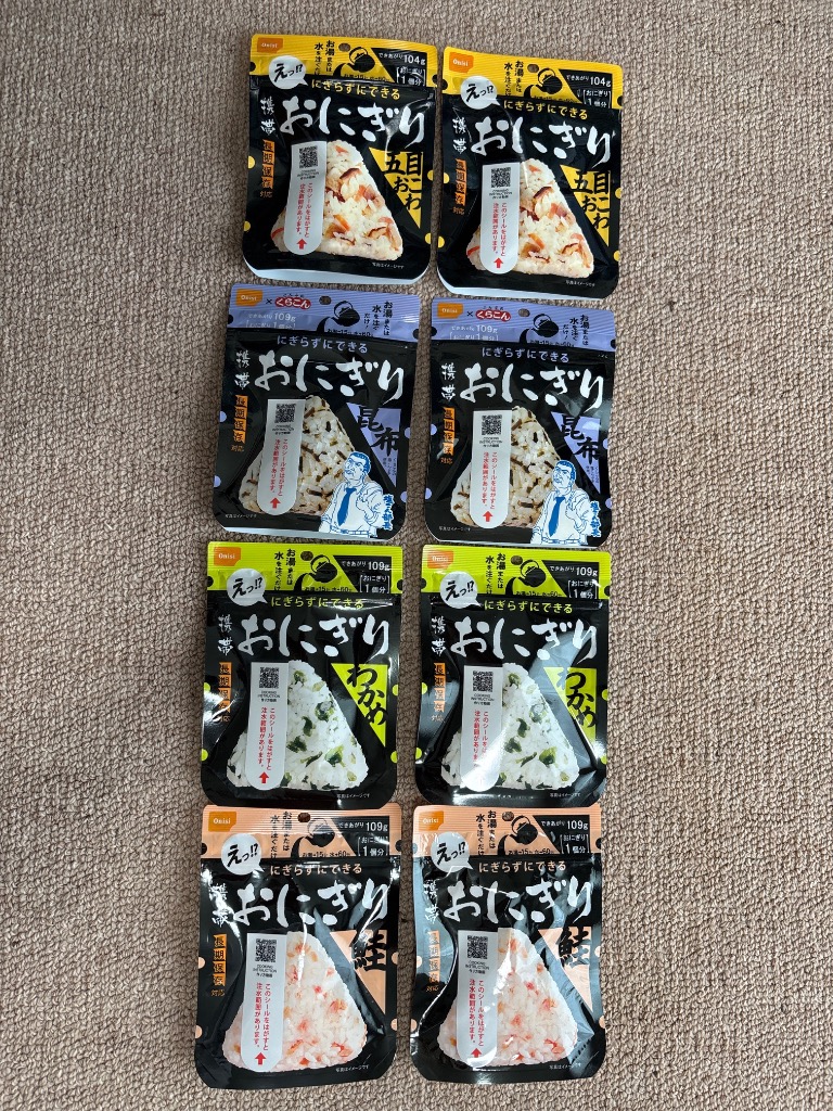 ◼️尾西食品　アルファー食品　非常食　携帯ごはん8種:計22個セット 非常食 8食 防災食 アルファ米 携帯おにぎり 4種×2個セット 鮭・わかめ