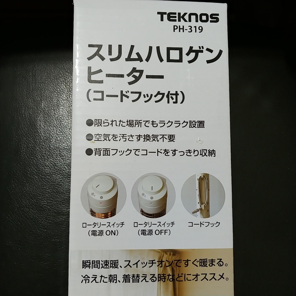 レビュー画像