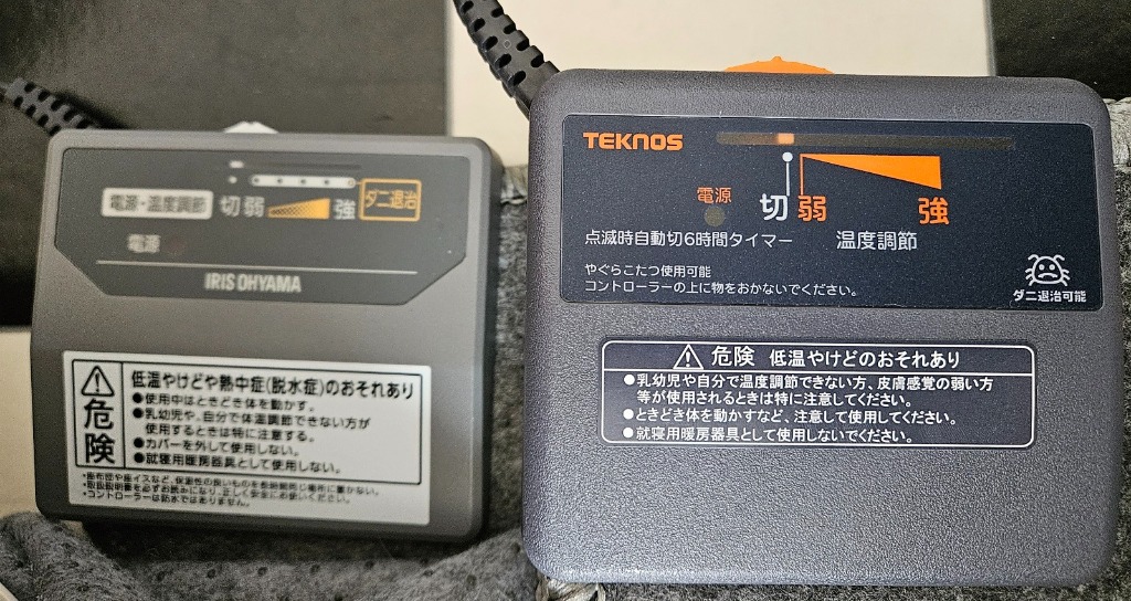 レビュー画像