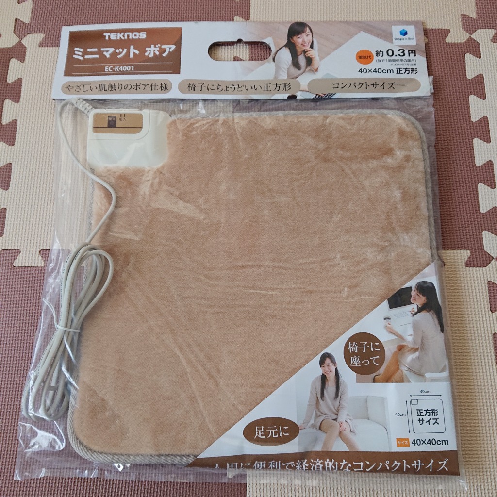 レビュー画像