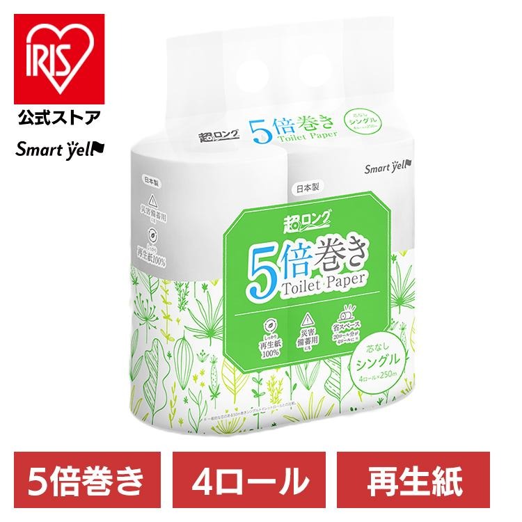 えりえり様オーダートイレットペーパー2個サイズ完成 えりえり様オーダートイレットペーパー2個サイズ完成 バス