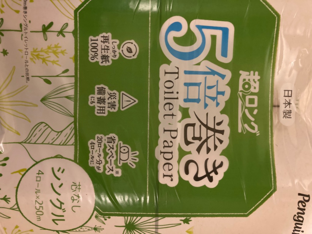 全体のレビュー画像 | 7-0