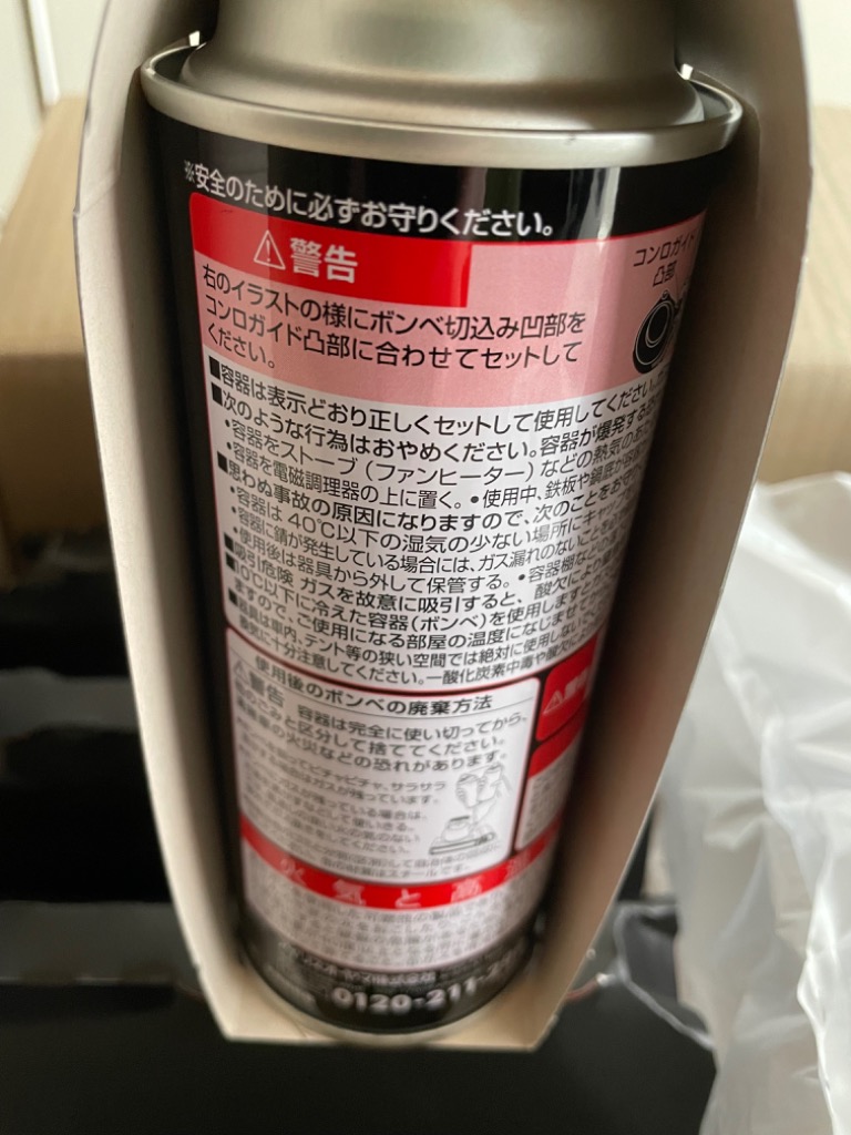 全体のレビュー画像 | 4-3