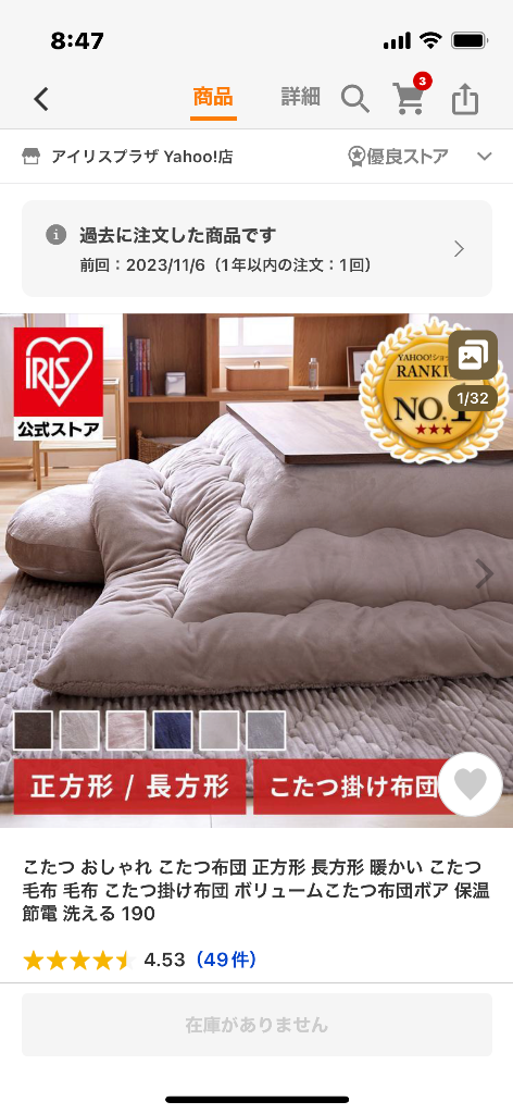 レビュー画像