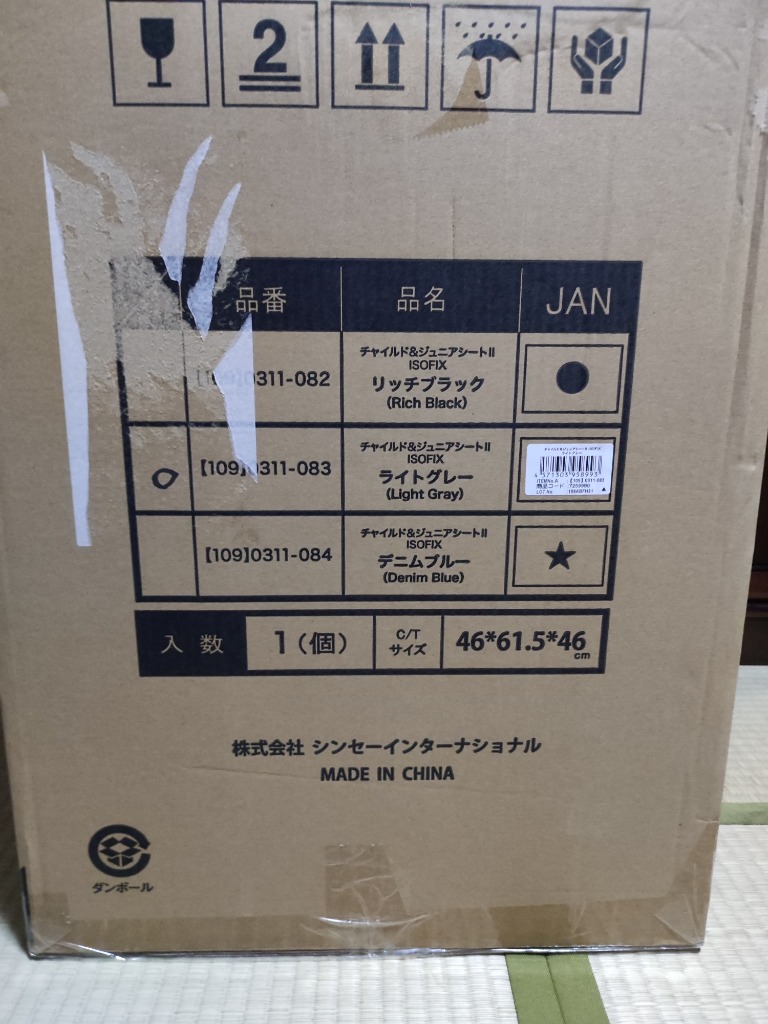 1件目のレビュー画像 | 0