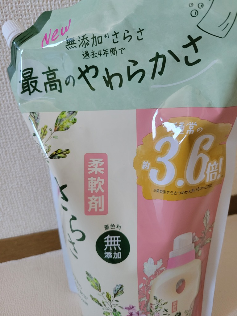 P&G さらさ 柔軟剤 詰め替え 3個セット 無添加 超ジャンボ 1350ml